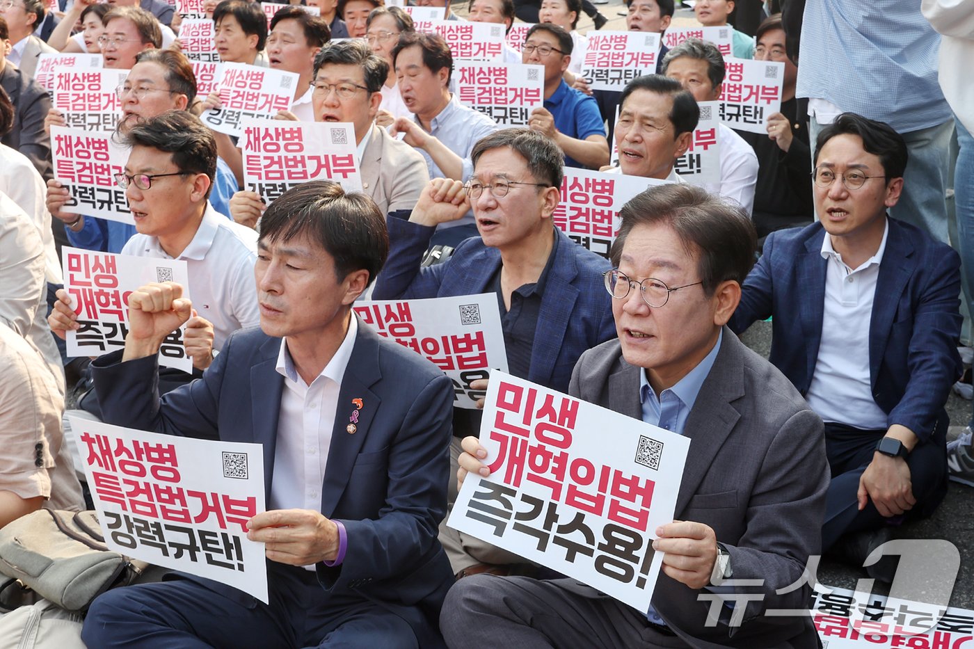 본문 이미지 - 이재명 더불어민주당 전 대표(앞줄 오른쪽 첫 번째)를 비롯한 범야권 의원 및 시민단체 인사들이 13일 오후 서울 종로구 새문안로 일대에서 열린 '거부권거부 범국민대회'에 참석해 구호를 외치고 있다. 2024.7.13/뉴스1 ⓒ News1 민경석 기자