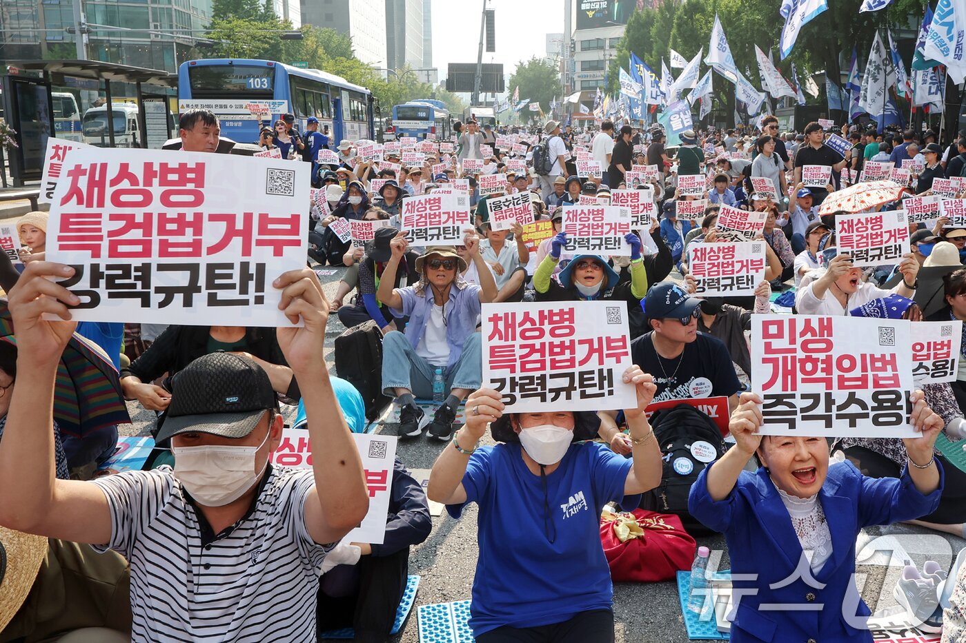 13일 오후 서울 종로구 새문안로 일대에서 열린 &#39;거부권거부 범국민대회&#39;에 참가한 시민들이 구호를 외치고 있다. 2024.7.13/뉴스1 ⓒ News1 민경석 기자