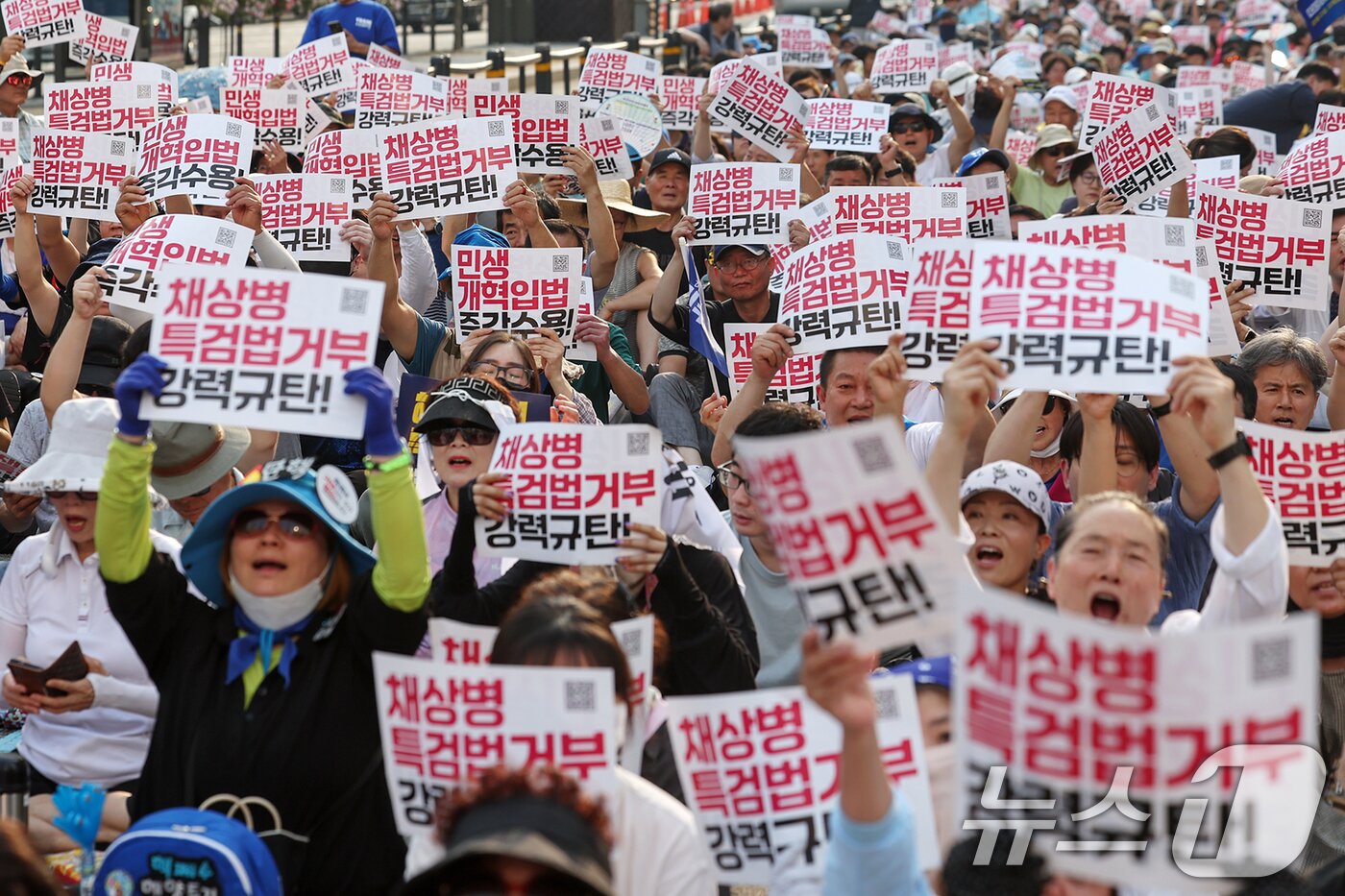 본문 이미지 - 13일 오후 서울 종로구 새문안로 일대에서 열린 &#39;거부권거부 범국민대회&#39;에 참가한 시민들이 구호를 외치고 있다. 2024.7.13/뉴스1 ⓒ News1 민경석 기자