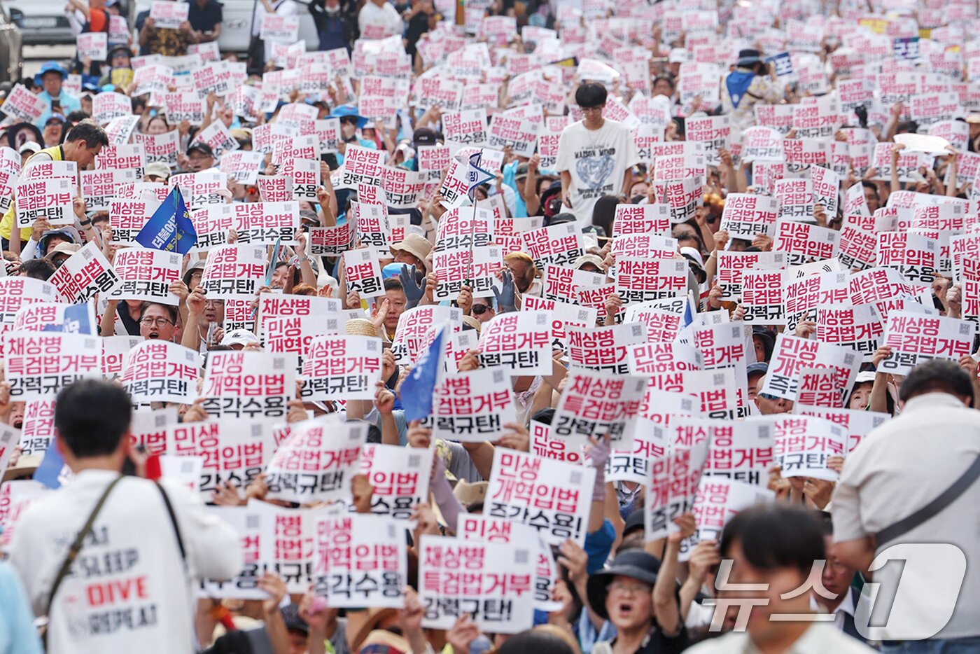 본문 이미지 - 13일 오후 서울 종로구 새문안로 일대에서 열린 &#39;거부권거부 범국민대회&#39;에 참가한 시민들이 구호를 외치고 있다. 2024.7.13/뉴스1 ⓒ News1 민경석 기자