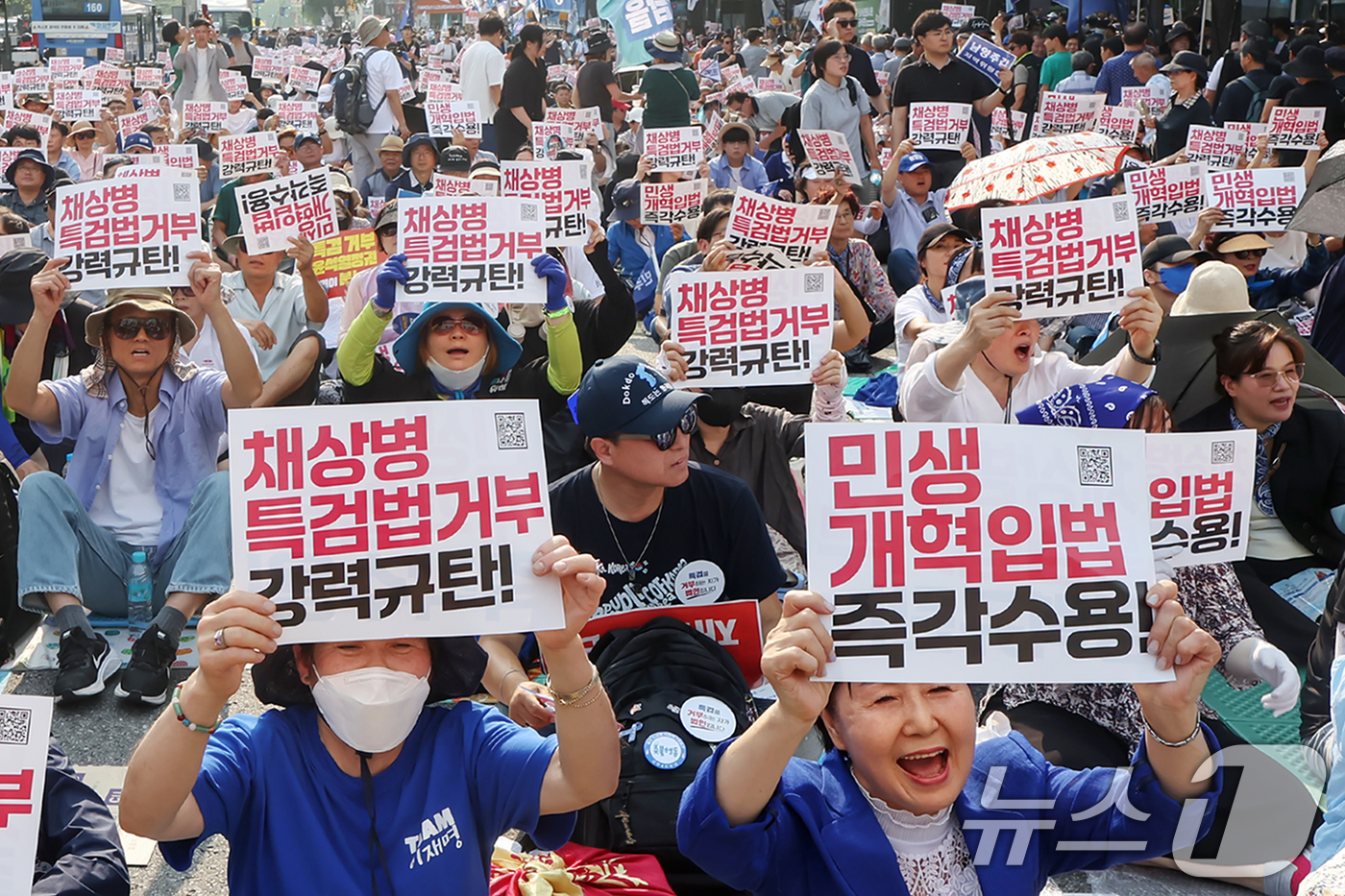 (서울=뉴스1) 민경석 기자 = 13일 오후 서울 종로구 새문안로 일대에서 열린 '거부권거부 범국민대회'에 참가한 시민들이 구호를 외치고 있다. 2024.7.13/뉴스1