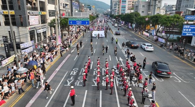 세계 관악컨퍼런스 기념하는 퍼레이드