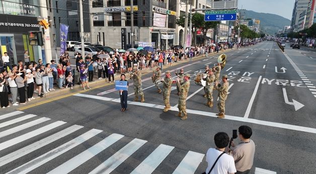 신나는 퍼레이드