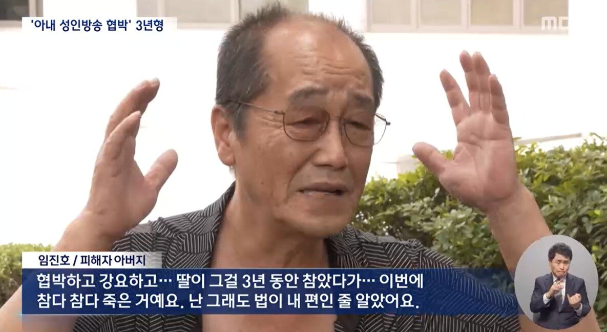 본문 이미지 - (MBC 갈무리)