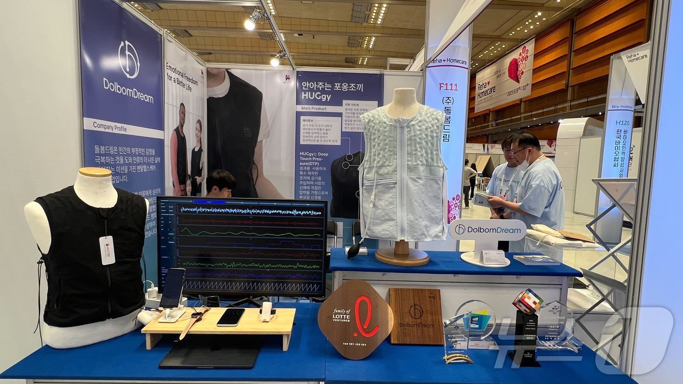 본문 이미지 - 전시회에 참여한 돌봄드림이 공기주입식 조끼 '허기'를 선보이고 있다.(돌봄드림 제공)