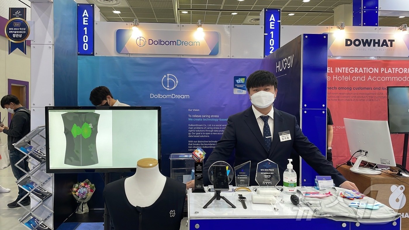 본문 이미지 - 해외 전시회에 참여한 김지훈 돌봄드림 대표. (돌봄드림 제공)