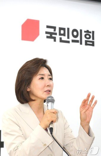 국민의힘 나경원 당 대표 후보가 14일 제주도당에서 진행한 당원간담회에서 모두발언을 하고 있다. 2024.7.14/뉴스1 ⓒ News1 강승남 기자