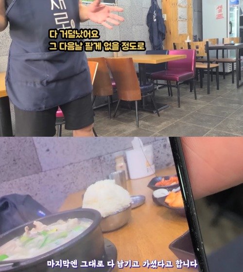 본문 이미지 - ('그린바틀TV')