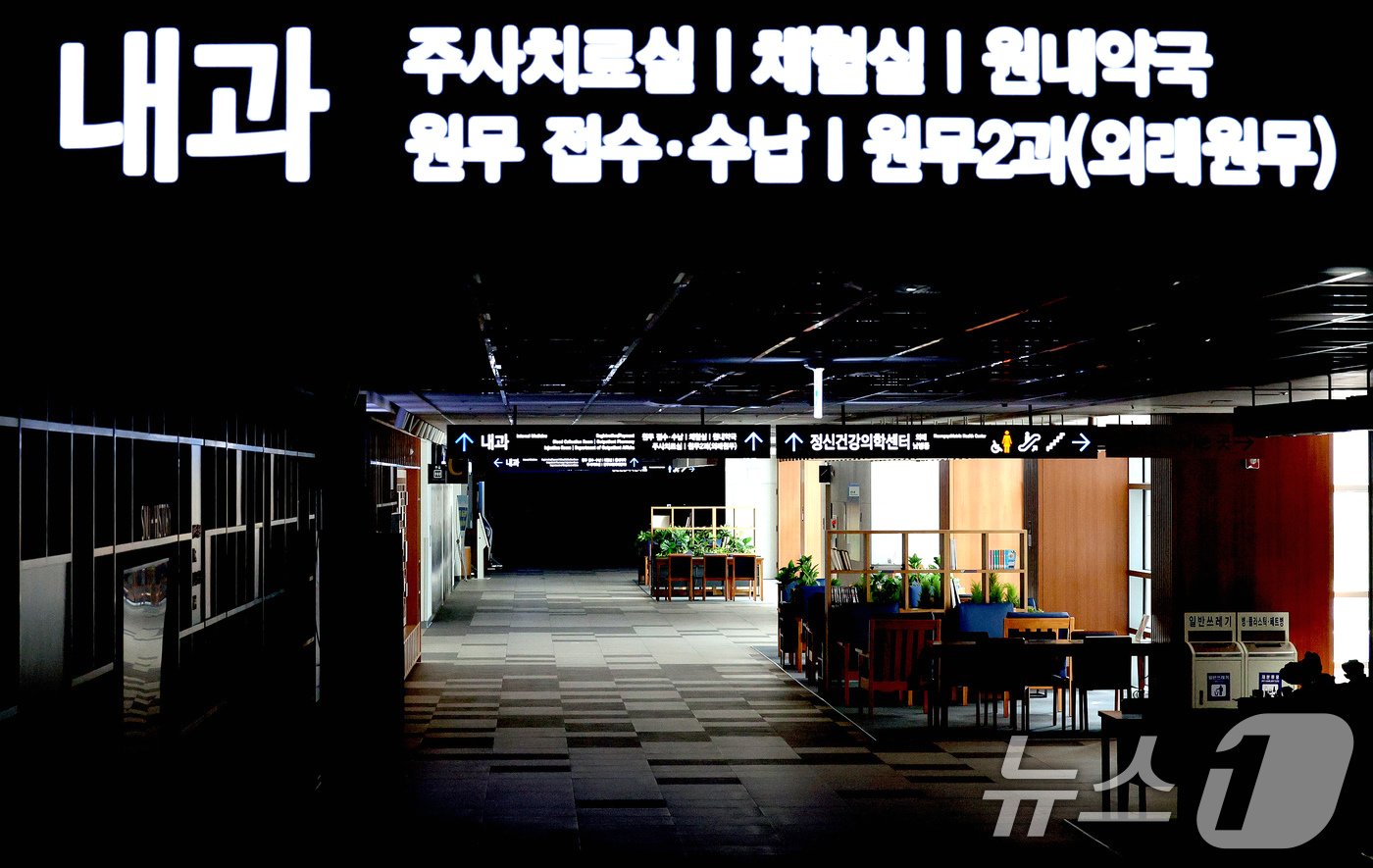 본문 이미지 - 14일 오전 서울 종로구 서울대병원 진료실 앞이 주말을 맞아 불이 꺼진 모습을 보이고 있다. 2024.7.14/뉴스1 ⓒ News1 장수영 기자