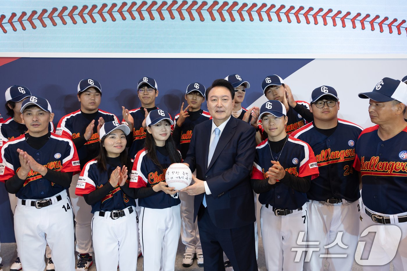 본문 이미지 - 윤석열 대통령이 14일 청와대 영빈관에서 열린 탈북민 청소년 야구단 '챌린저스'의 미국 방문 출정식에서 친필 사인한 대형 야구공을 들고 야구단원들과 기념 촬영을 하고 있다. (대통령실 제공) 2024.7.14/뉴스1 ⓒ News1 송원영 기자
