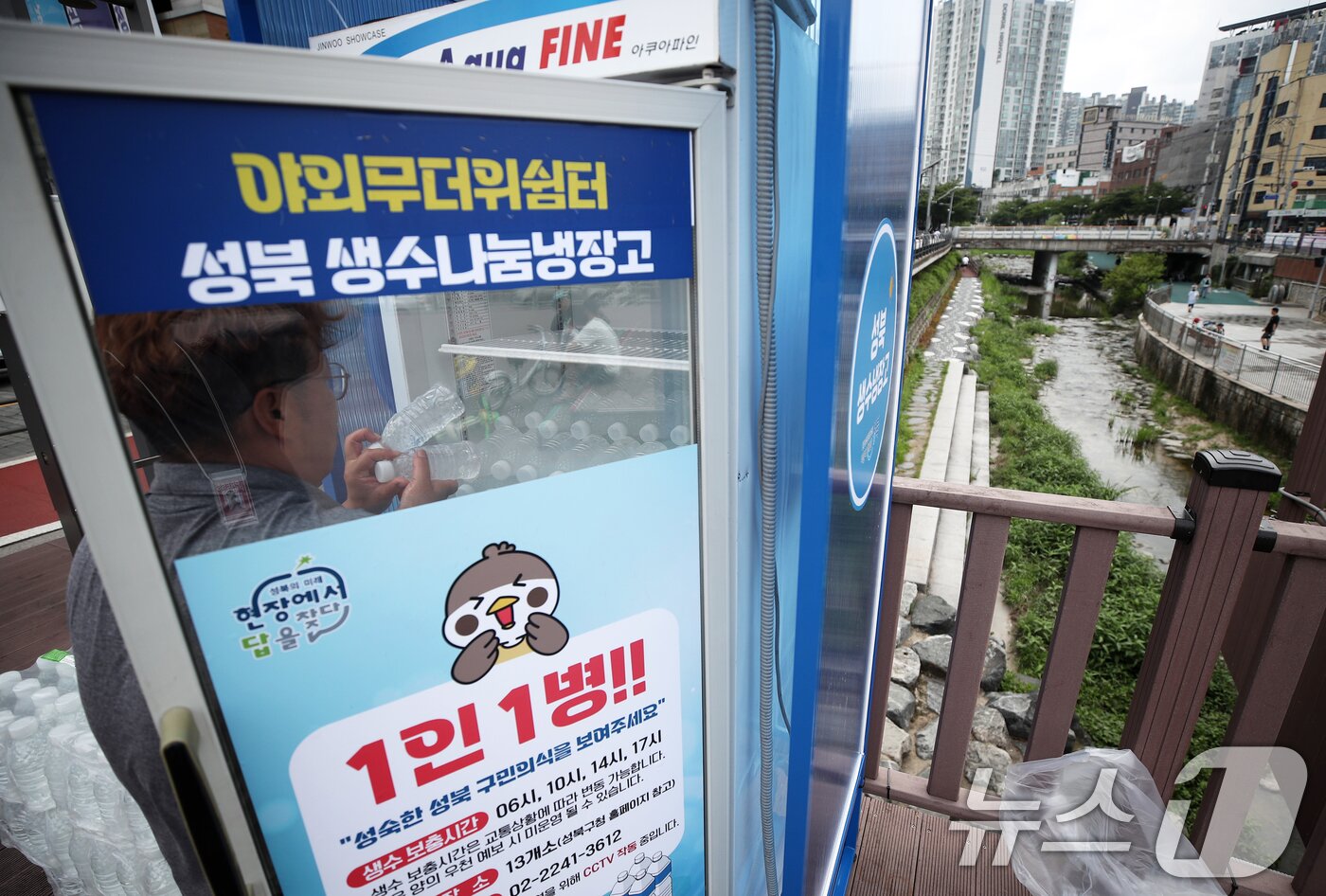 본문 이미지 - 자료사진 /뉴스1