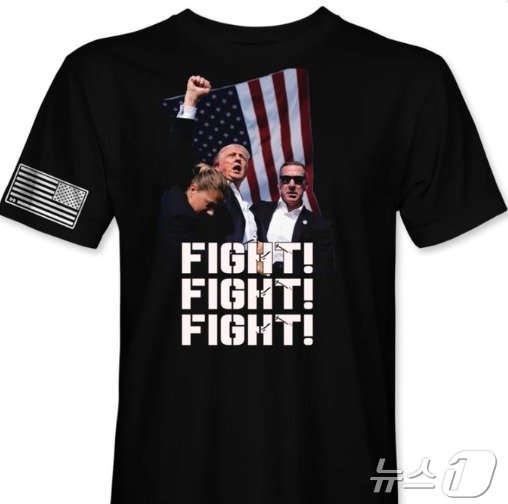 본문 이미지 - 트럼프 티셔츠 - X 갈무리