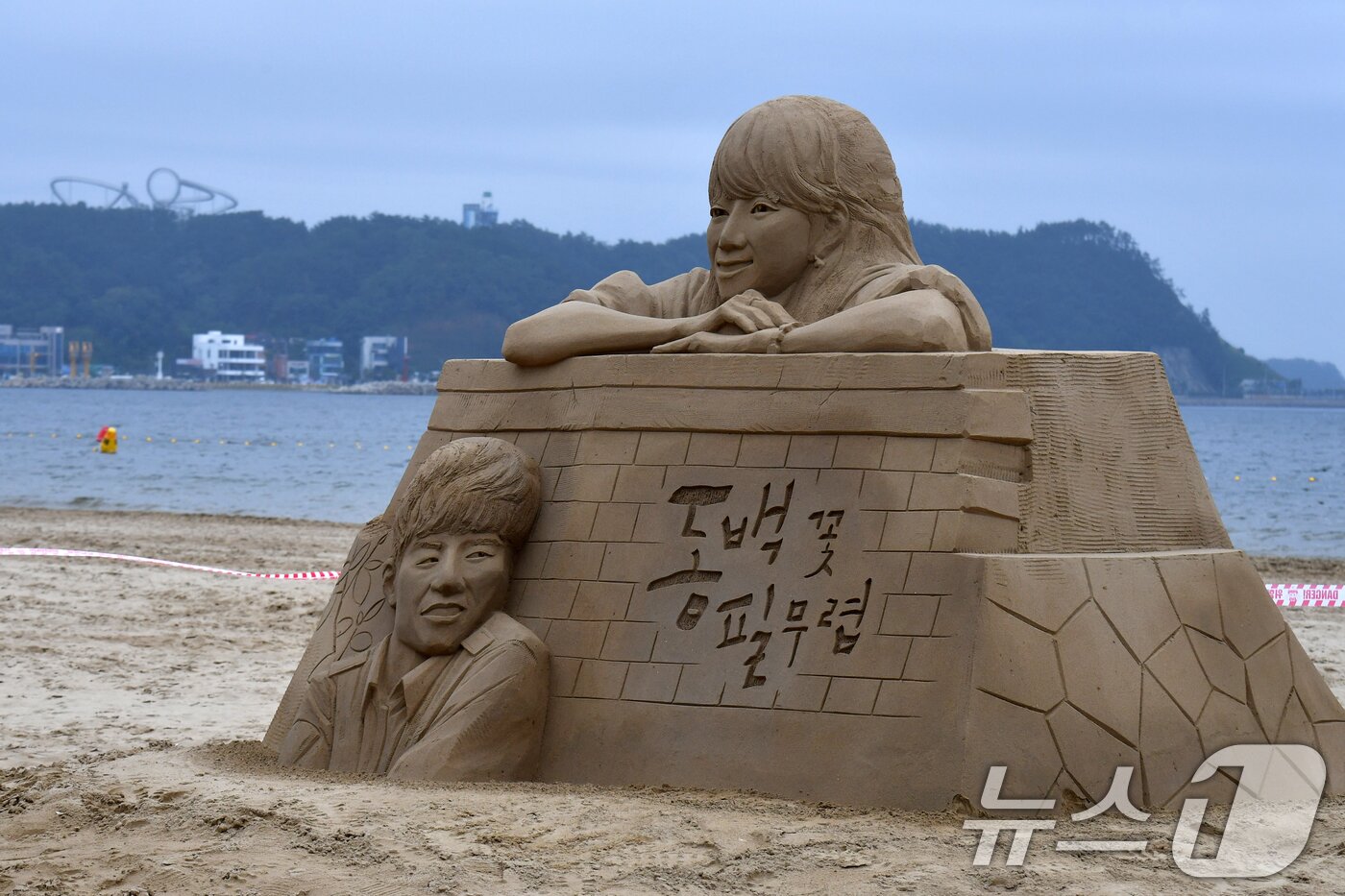 본문 이미지 - 15일 경북 포항시 북구 영일대해수욕장에 모래조각 작품이 설치되고 있다. 2024.7.15/뉴스1 ⓒ News1 최창호 기자
