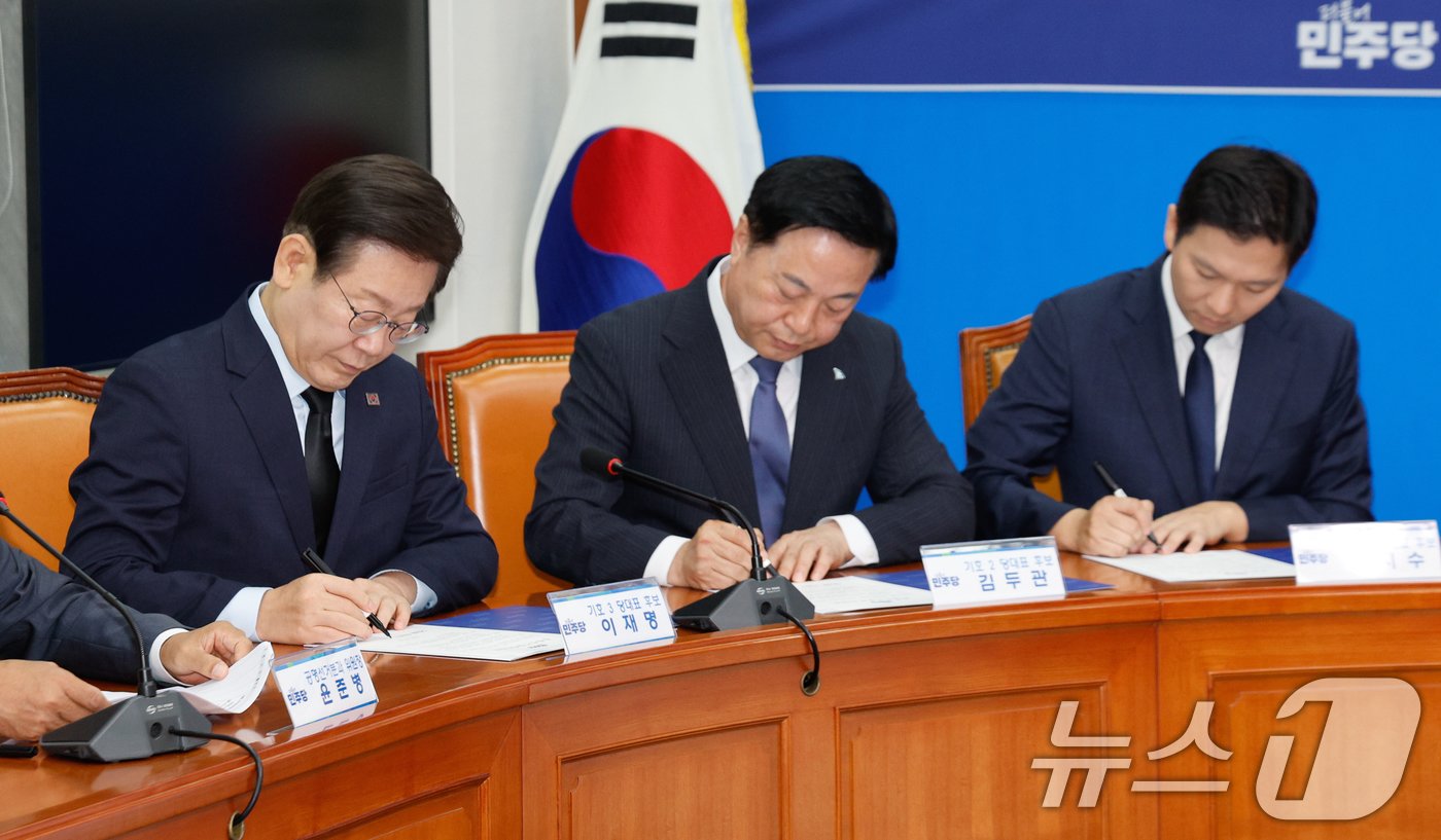 이재명&#40;왼쪽부터&#41;, 김두관, 김지수 더불어민주당 당대표 후보가 15일 오전 서울 여의도 국회에서 제1회 전국당원대회 후보자 공명선거실천 서약식에서 서약서에 서명하고 있다. 2024.7.15/뉴스1 ⓒ News1 안은나 기자