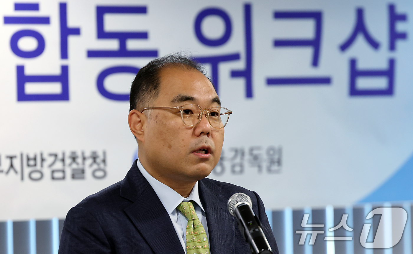 (서울=뉴스1) 박정호 기자 = 신응석 서울남부지검장이 15일 오전 서울 여의도 금융감독원 중회의실에서 열린 가상자산법 시행 대비 기관간 공조 강화를 위한 서울남부지검-금융감독원 …