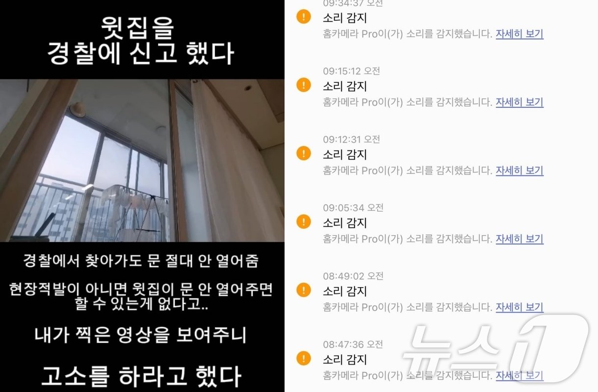 본문 이미지 - (SNS 갈무리)