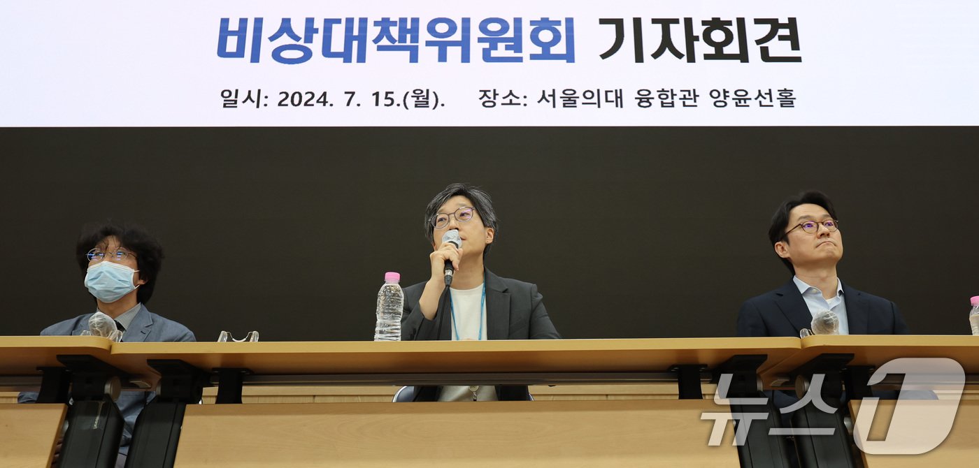 본문 이미지 - 강희경 서울의대·서울대병원 교수협의회 비상대책위원회 위원장이 전국 수련병원에 전공의 사직을 최종처리하라고 정부가 요청한 날인 15일 서울 종로구 서울의대 융합관에서 열린 비상대책위원회 기자회견에서 ’조규홍 보건복지부 장관께 드리는 의견‘을 전하고 있다. 2024.7.15/뉴스1 ⓒ News1 박지혜 기자