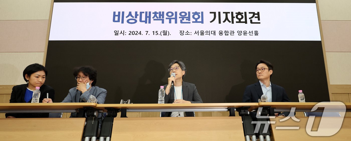 본문 이미지 - 강희경 서울의대·서울대병원 교수협의회 비상대책위원회 위원장이 전국 수련병원에 전공의 사직을 최종처리하라고 정부가 요청한 날인 15일 서울 종로구 서울의대 융합관에서 열린 비상대책위원회 기자회견에서 ’조규홍 보건복지부 장관께 드리는 의견‘을 전하고 있다. 2024.7.15/뉴스1 ⓒ News1 박지혜 기자