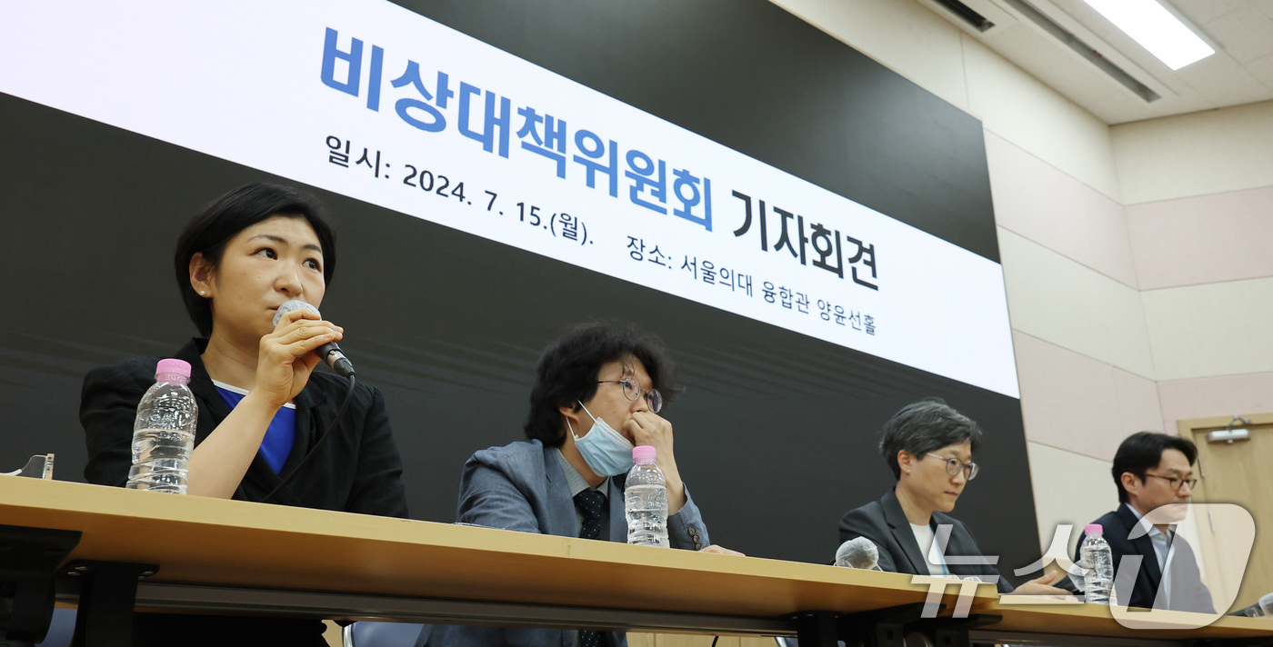 (서울=뉴스1) 박지혜 기자 = 하은진 서울의대·서울대병원 교수협의회 비상대책위 위원이 15일 서울 종로구 서울의대 융합관에서 열린 비상대책위원회 기자회견에서 발언하고 있다. 20 …