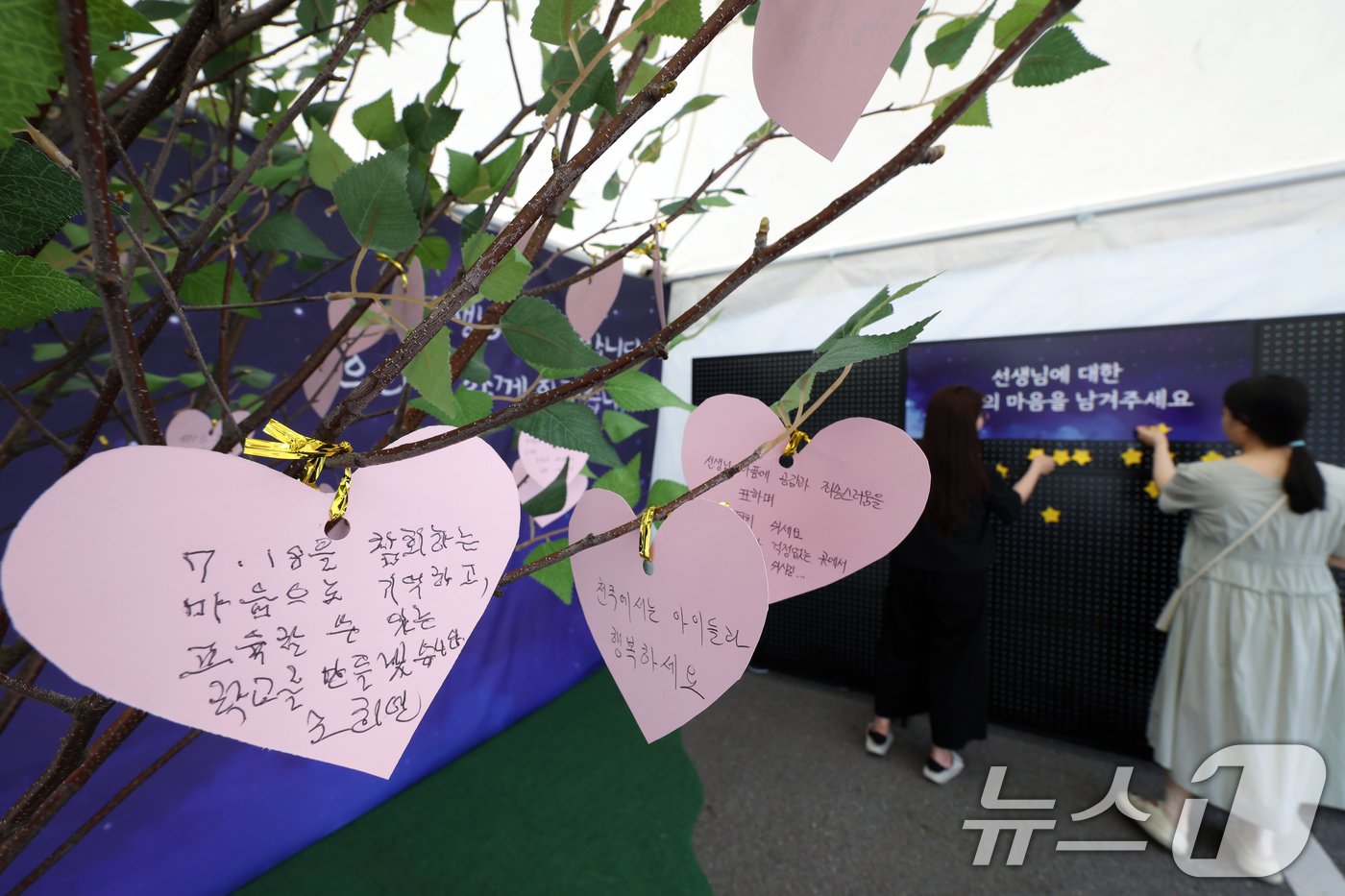 본문 이미지 - 서이초 교사 순직 1주기(18일)를 앞둔 15일 서울 종로구 서울시교육청에 마련된 서이초 교사 1주기 추모 공간에 고인을 추모하는 글이 붙어있다. 2024.7.15/뉴스1 ⓒ News1 박정호 기자