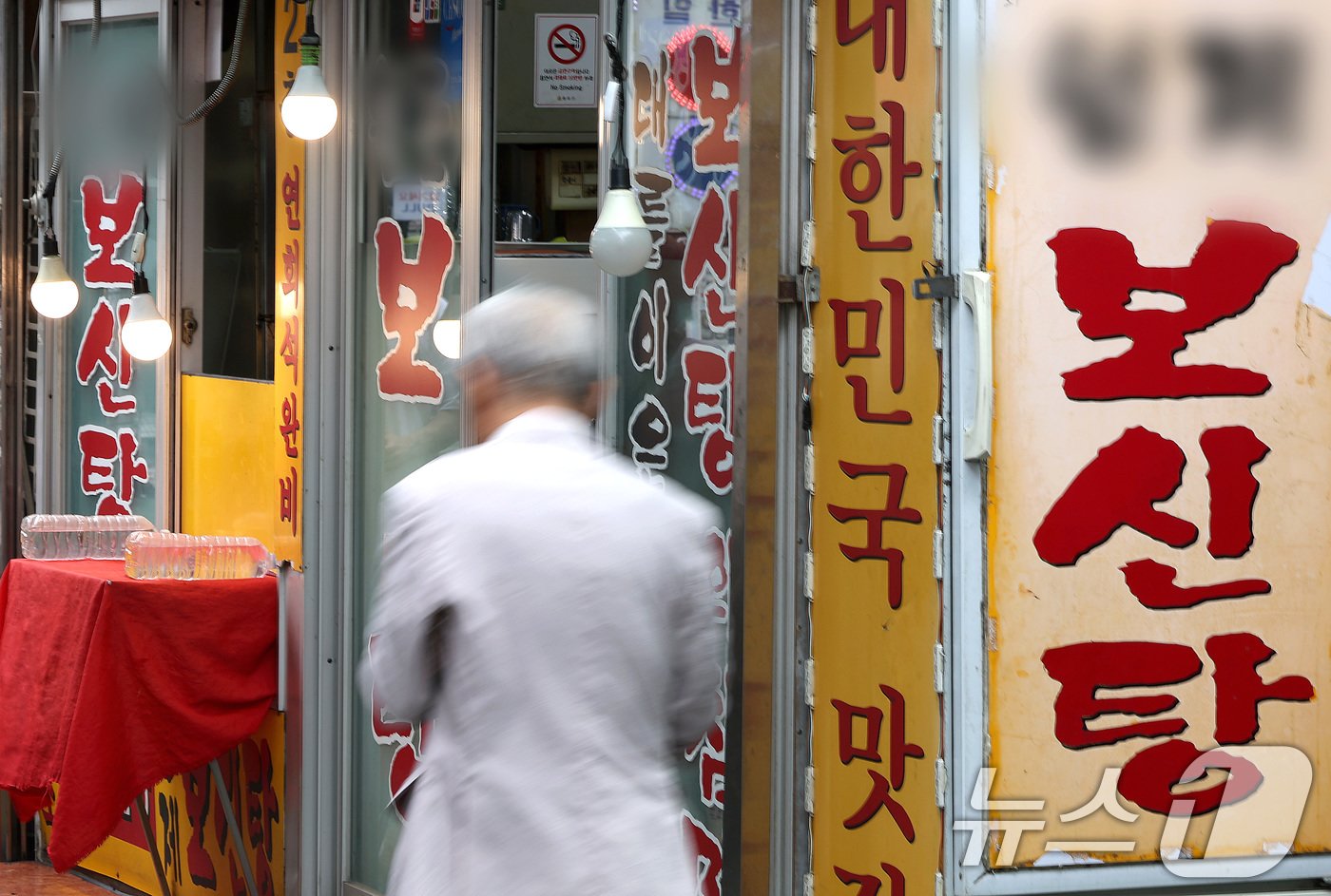 본문 이미지 - 초복인 15일 서울 종로구 보신탕 골목에서 시민들이 오가고 있다. 2024.7.15/뉴스1 ⓒ News1 이동해 기자