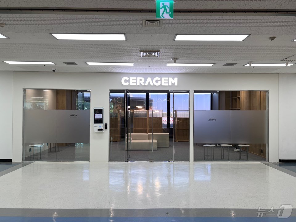 본문 이미지 - 세라젬 무인 라운지(한국공항공사 제공)