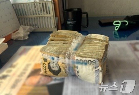 울산의 한 아파트에서 발견된 5000만원 돈다발. &#40;울산경찰청 제공&#41;