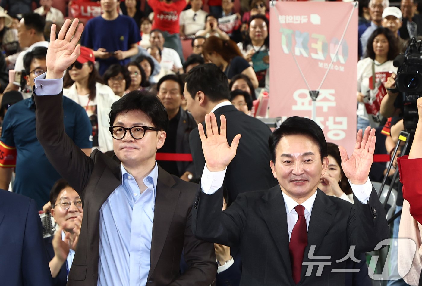 본문 이미지 - 원희룡·한동훈 국민의힘 당대표 후보들이 15일 천안 서북구 유관순체육관에서 열린 대전·세종·충북·충남 합동연설회에 참석, 지지자들을 향해 인사하고 있다. 2024.7.15/뉴스1 ⓒ News1 김민지 기자