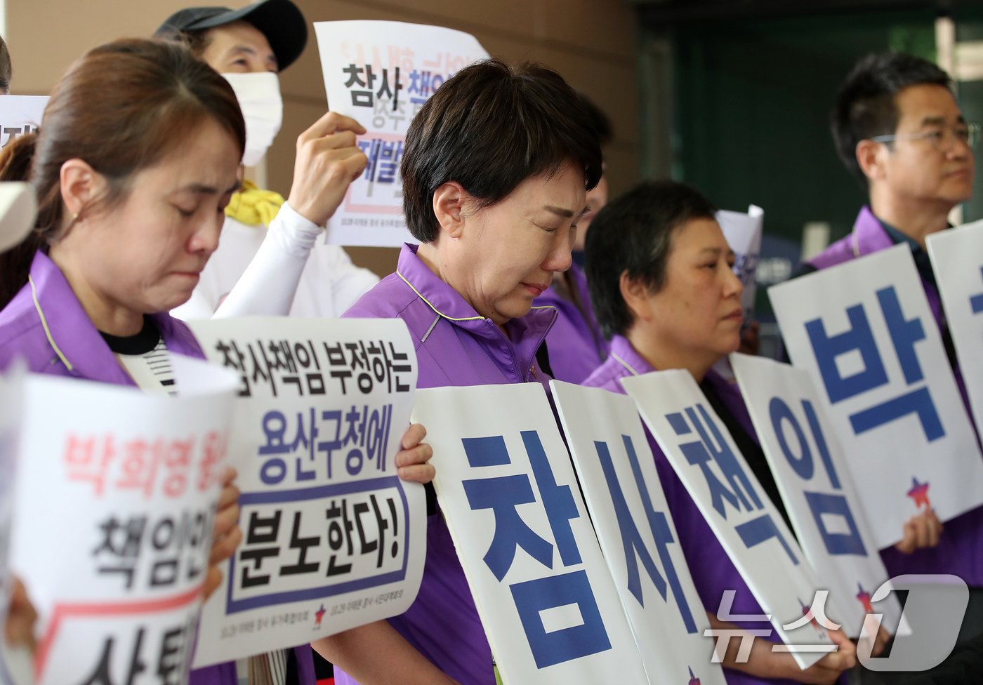 본문 이미지 - 10.29 이태원 참사 유가족협의회 회원들이 15일 서울 마포구 서울서부지방법원에서 열린 박희영 용산구청장의 업무상과실치사 등 결심 공판에 앞서 엄벌을 촉구하는 피케팅을 하며 눈물을 흘리고 있다. 2024.7.15/뉴스1 ⓒ News1 오대일 기자