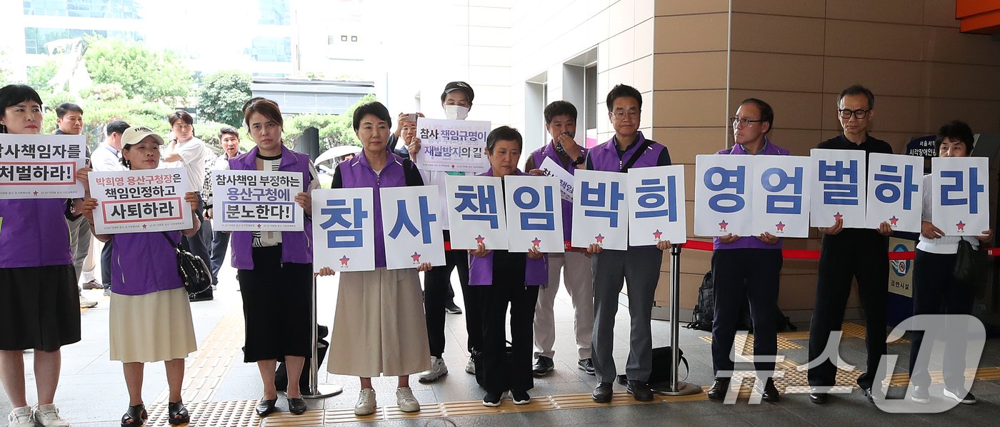 10.29 이태원 참사 유가족협의회 회원들이 15일 서울 마포구 서울서부지방법원에서 열린 박희영 용산구청장의 업무상과실치사 등 결심 공판에 앞서 법정 입구에서 엄벌을 촉구하는 피케팅을 하고 있다. 2024.7.15/뉴스1 ⓒ News1 오대일 기자