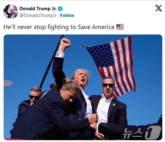 본문 이미지 - 트럼프 주니어 X 갈무리