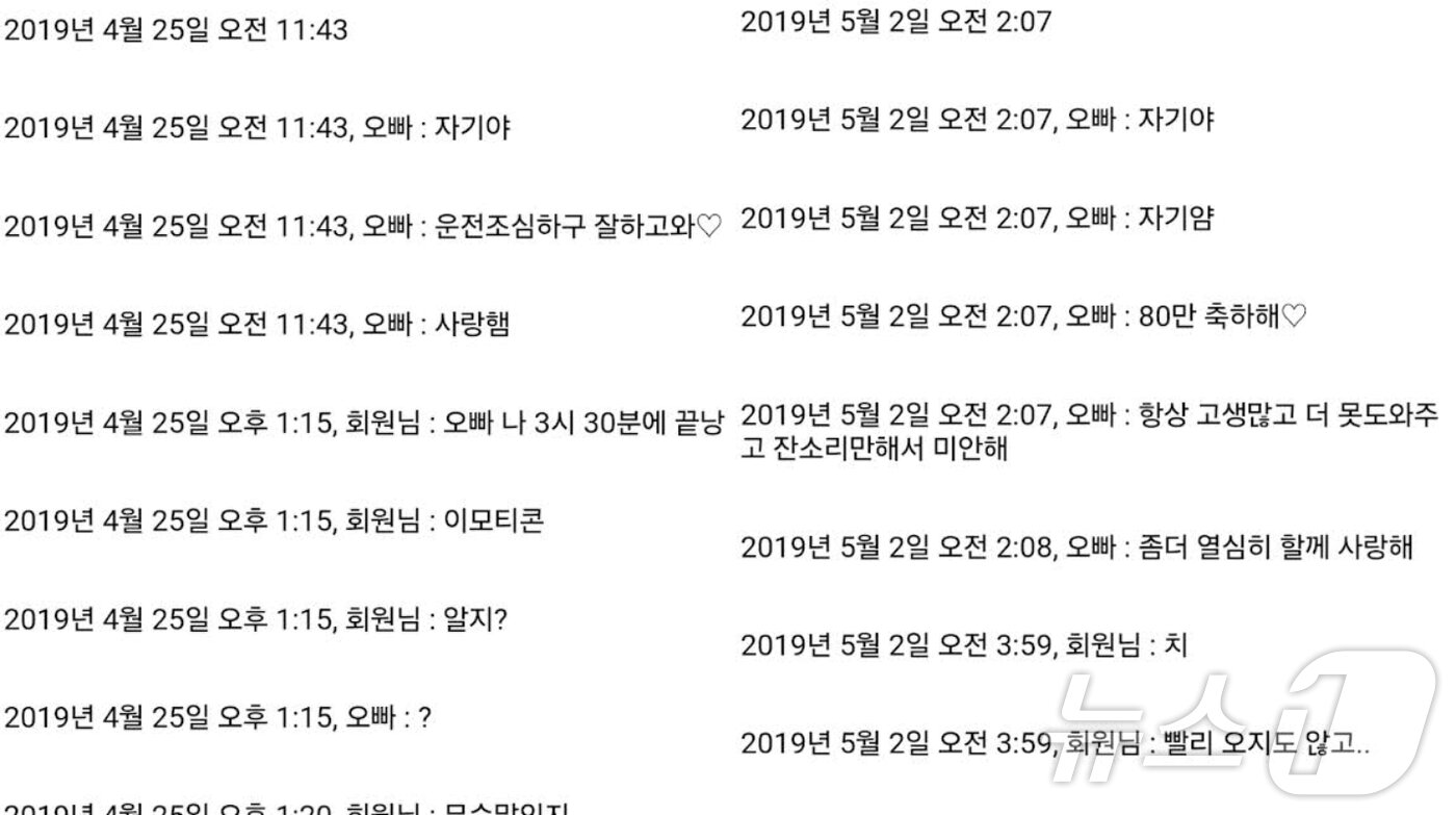 본문 이미지 - (쯔양)