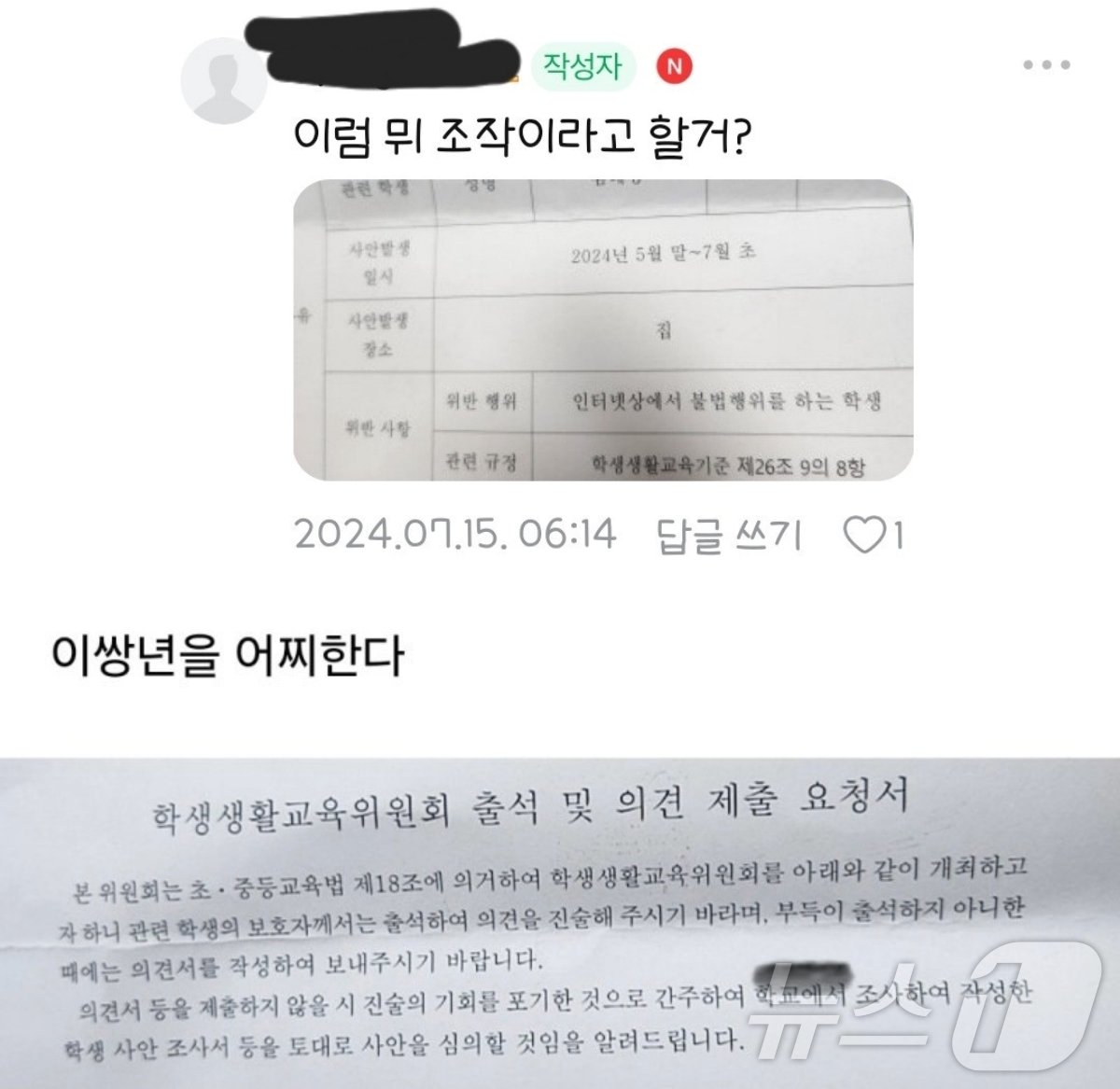 &#40;온라인 커뮤니티&#41;