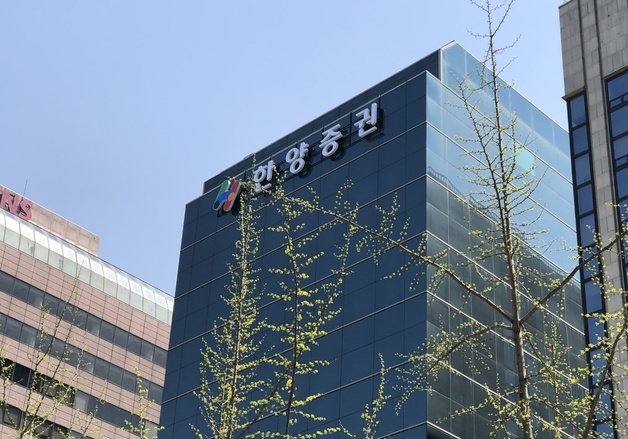 "중앙그룹 익스포저 연내 87% 회수" 한양증권 3%대 상승[핫종목]