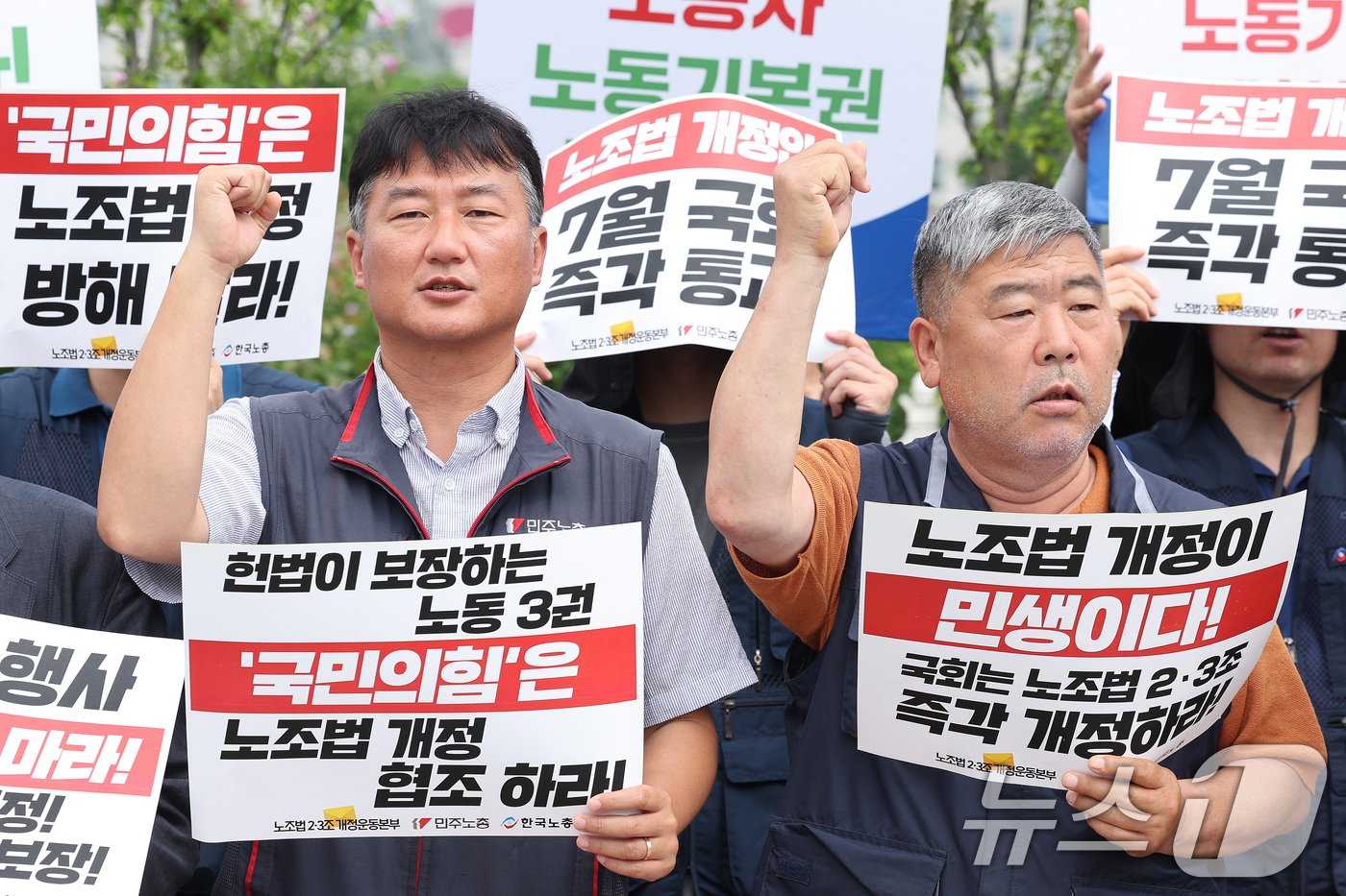 본문 이미지 - 양경수 민주노총 위원장(왼쪽)과 김동명 한국노총 위원장이 16일 오전 서울 여의도 국회 앞에서 가진 노조법 2·3조 개정 촉구 기자회견에서 구호를 외치고 있다. 이들은 국민의힘이 환경노동위원회 법안소위 일정조차 합의하지 않으면서 법안 논의를 회피하고 있다며 노동자 권리 향상을 위한 법 개정에 나설 것을 촉구했다. 2024.7.16/뉴스1 ⓒ News1 신웅수 기자