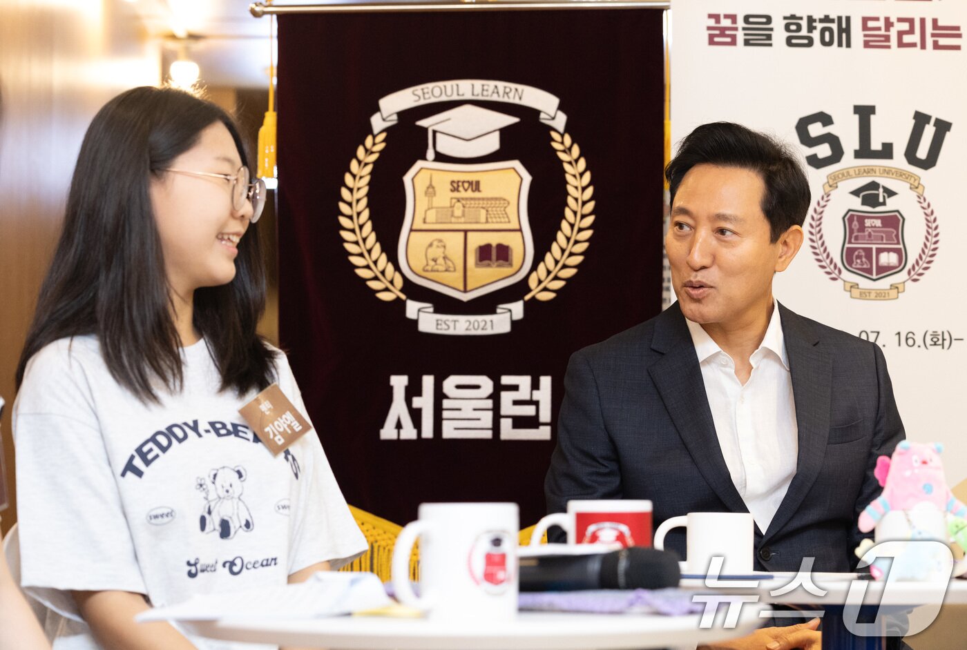 본문 이미지 - 오세훈 서울시장이 서울 중구 시립서울청소년센터에서 열린 서울런 멘토단 간담회에서 참석자와 대화하고 있다. (공동취재) 2024.7.16/뉴스1 ⓒ News1 오대일 기자
