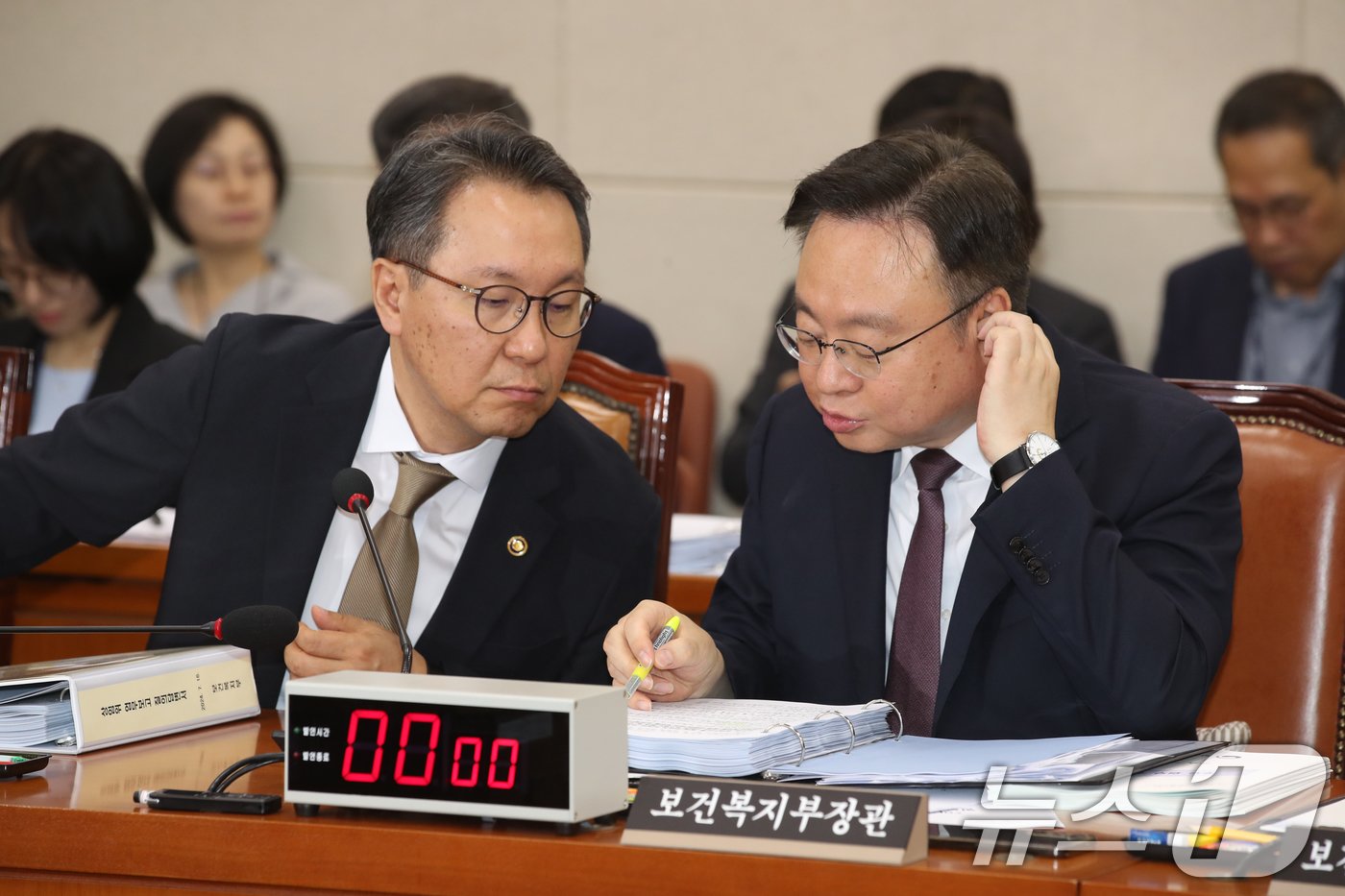 조규홍 보건복지부장관과 박민수 2차관이 16일 오전 서울 여의도 국회에서 열린 보건복지위원회 전체회의에 출석해 대화하고 있다. 2024.7.16/뉴스1 ⓒ News1 이광호 기자