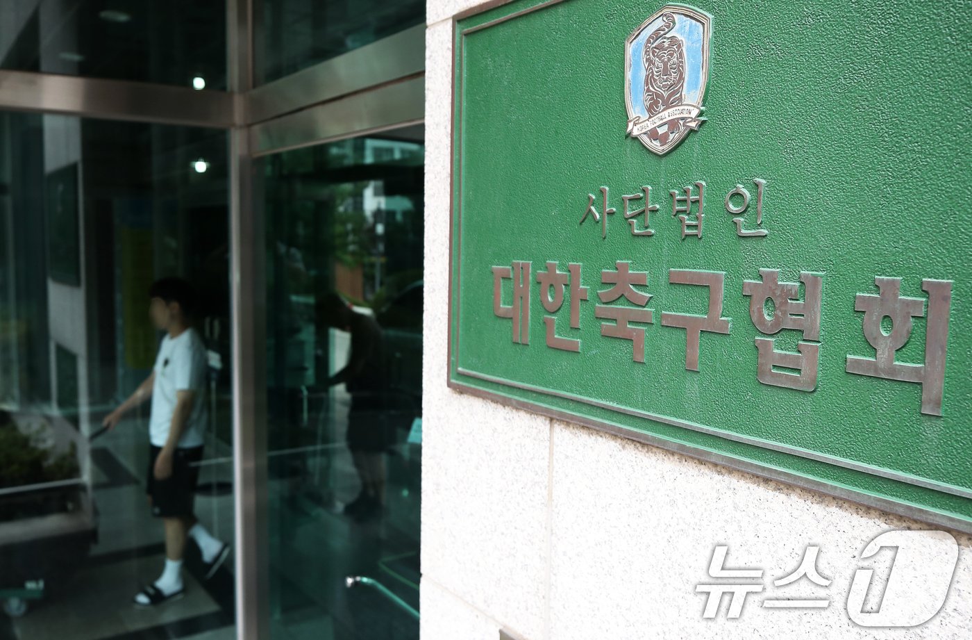 본문 이미지 - 문화체육관광부가 대한축구협회의 홍명보 축구대표팀 감독 선임 과정에 대해 직접 조사한다는 입장인 것으로 알려졌다.2024.7.16/뉴스1 ⓒ News1 오대일 기자