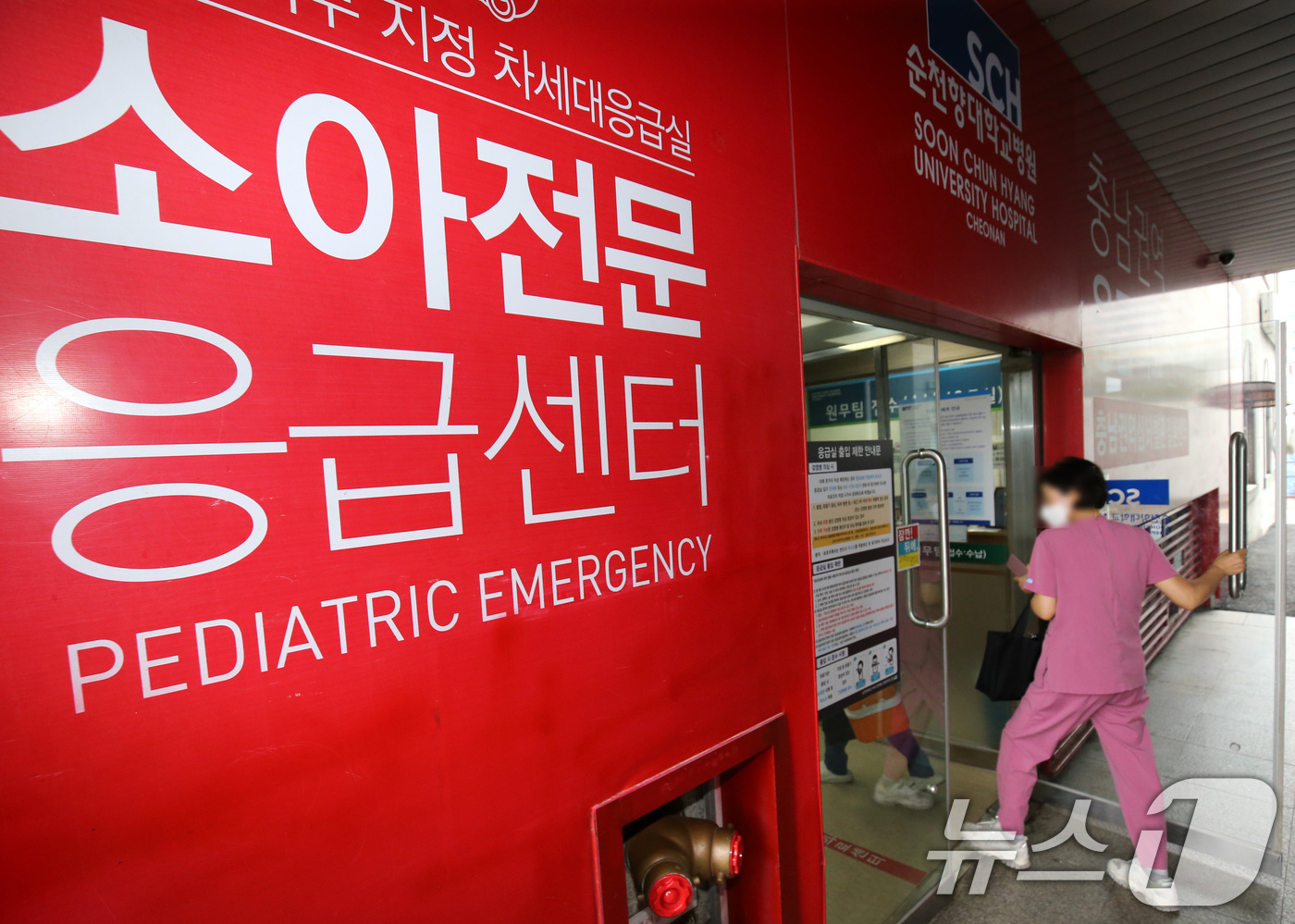 (천안=뉴스1) 김기태 기자 = 16일 순천향대 천안병원 응급의료센터가 의료진 부족으로 운영이 중단된 가운데 의료진이 응급의료센터로 향하고 있다. 2024.7.16/뉴스1