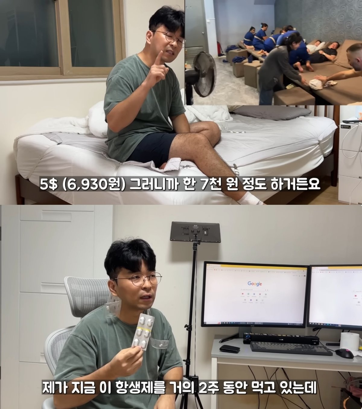 본문 이미지 - ('Joe튜브' 갈무리)