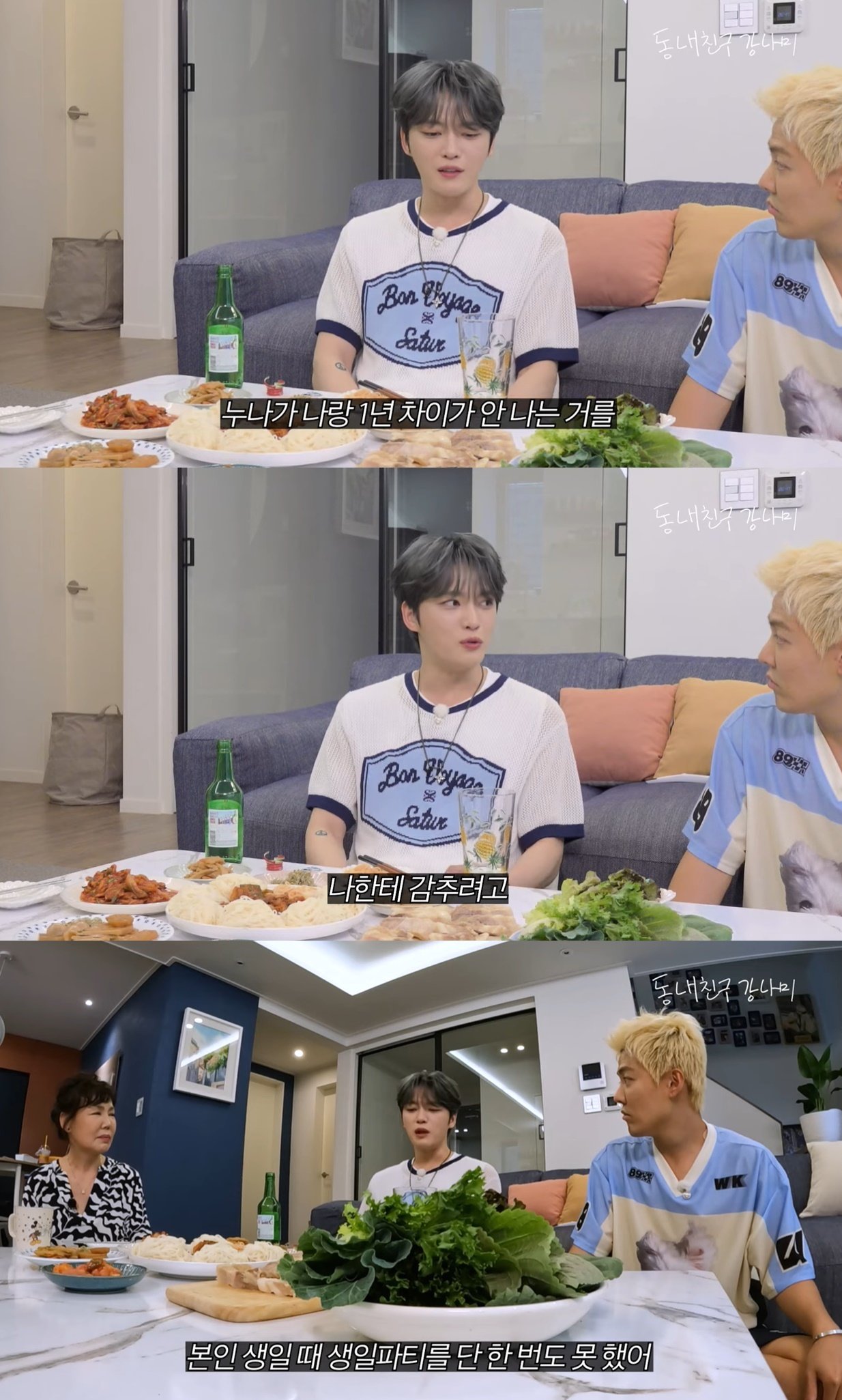 본문 이미지 - (유튜브 채널 '동네친구 강나미' 갈무리)