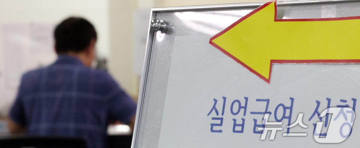 본문 이미지 -  사진은 16일 서울 마포구 서울서부고용복지플러스센터를 찾은 구직자들이 실업급여 상담을 기다리는 모습. 2024.7.16/뉴스1 ⓒ News1 김성진 기자