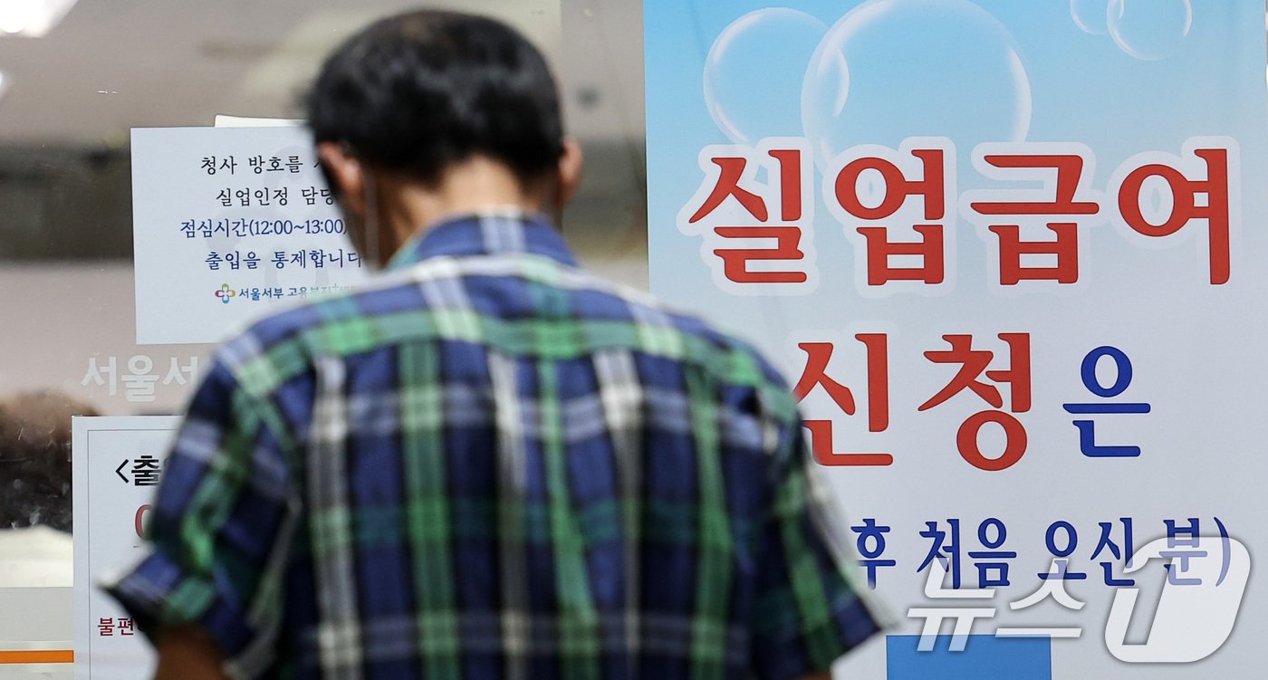 본문 이미지 - 사진은 16일 서울 마포구 서울서부고용복지플러스센터를 찾은 한 구직자의 모습. 2024.7.16/뉴스1 ⓒ News1 김성진 기자