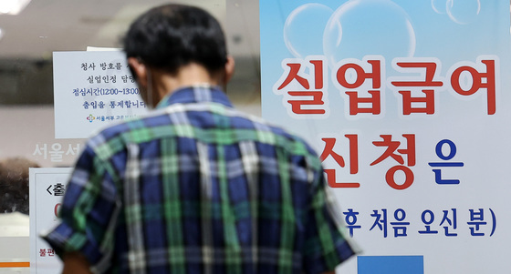 충남도 '1인 자영업자 고용보험료 지원사업' 재추진