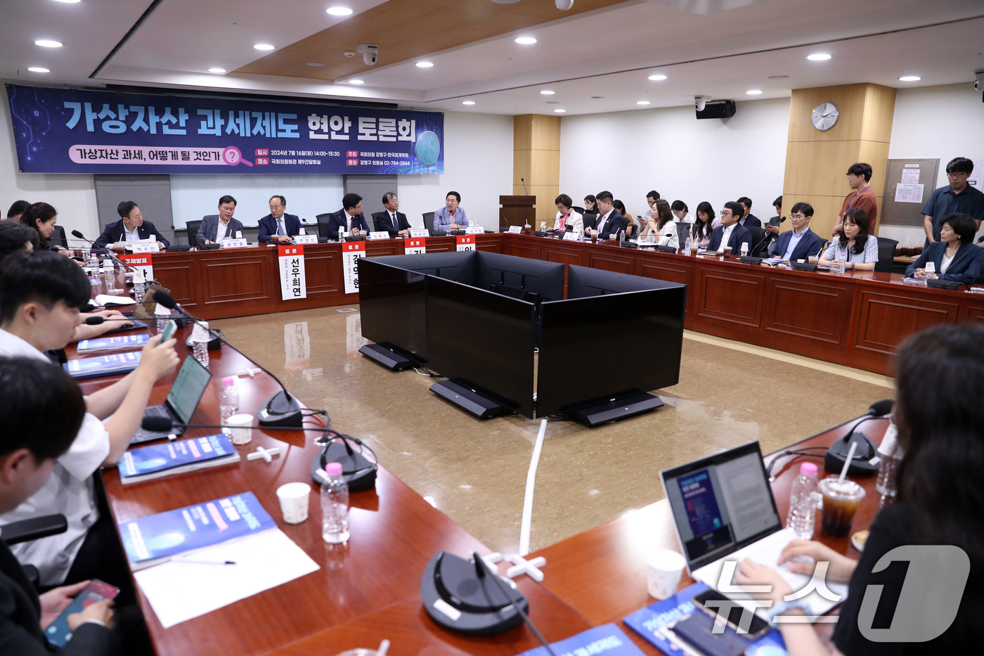 (서울=뉴스1) 이승배 기자 = 김기현 국민의힘 의원이 16일 오후 서울 여의도 국회에서 열린 가상자산 과세제도 현안 토론회에서 인사말하고 있다. 2024.7.16/뉴스1