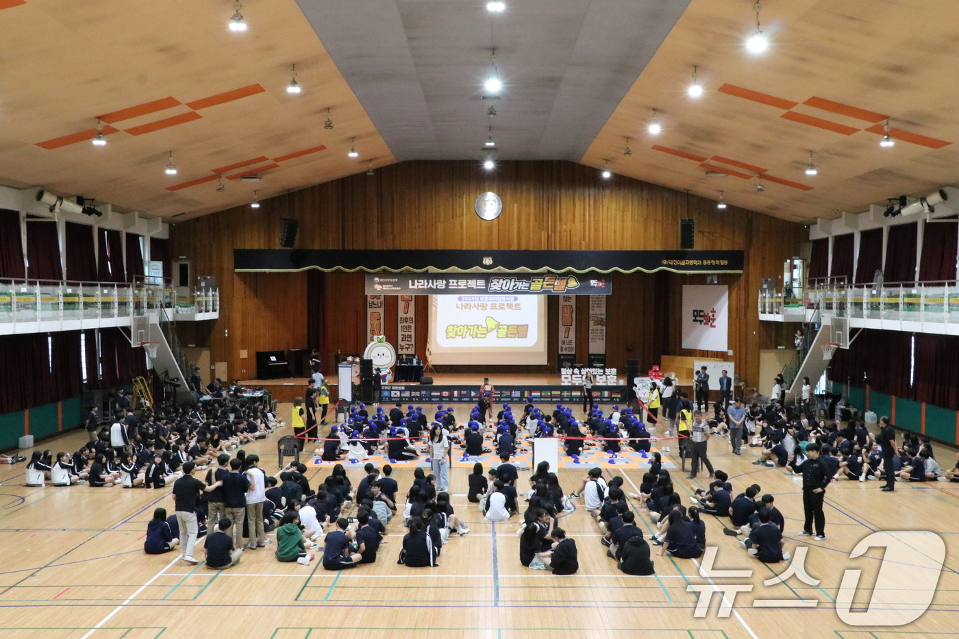(서울=뉴스1) = 16일 오후 대전신탄진중학교에서 열린 ‘나라사랑 프로젝트 찾아가는 골든벨’에서 학생들이 문제를 풀고 있다. (국가보훈부 제공) 2024.7.16/뉴스1