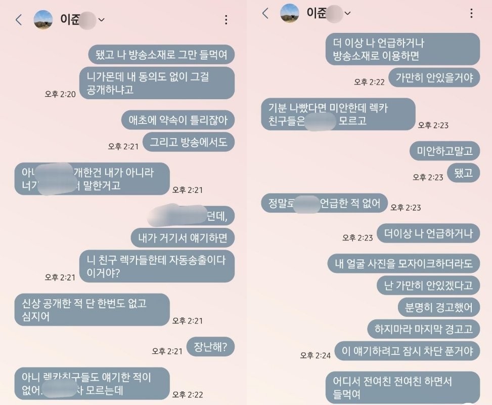 본문 이미지 - &#40;보배드림 갈무리&#41;