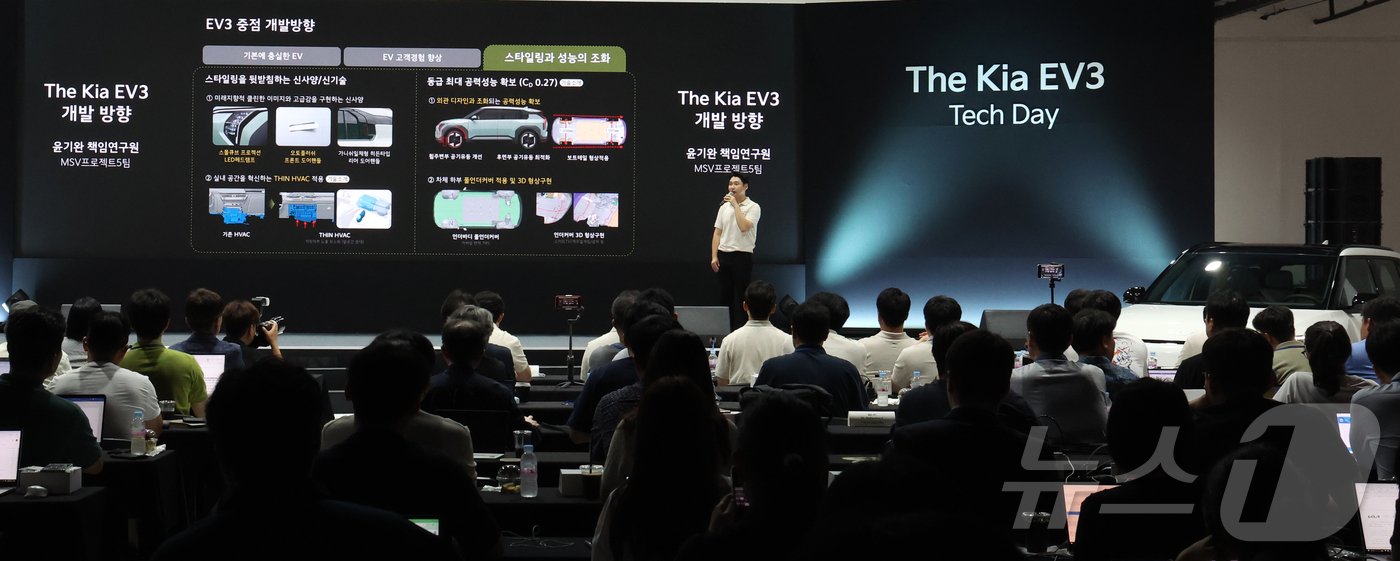  16일 서울 광진구 파이팩토리에서 열린 &#39;The Kia EV3 Tech Day&#39; 행사에서 담당 연구원이 The Kia EV3 개발 방향에 대해 설명을 하고 있다. 2024.7.17/뉴스1ⓒ 뉴스1 김명섭 기자