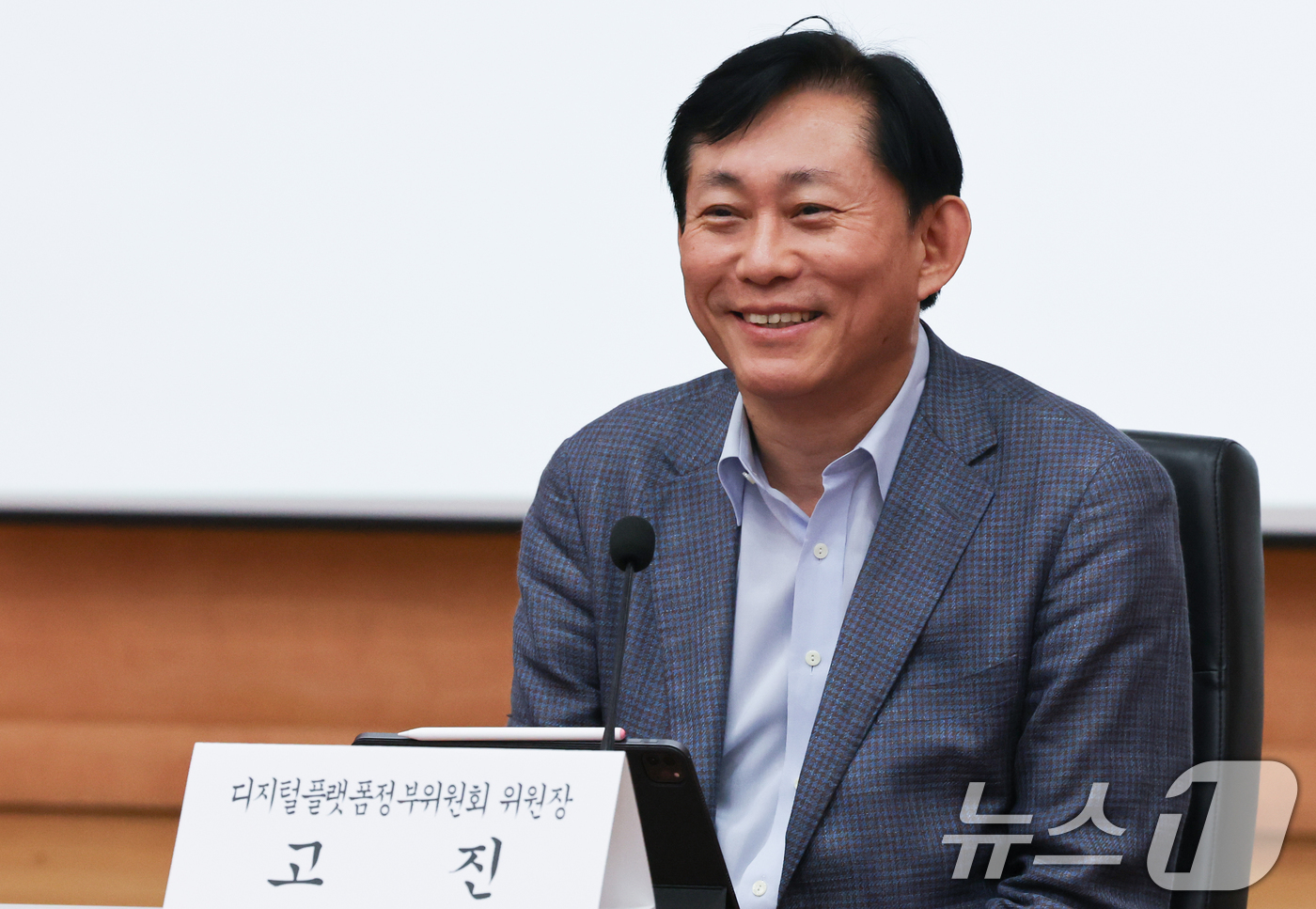 (서울=뉴스1) 허경 기자 = 고진 디지털플랫폼정부위원회 위원장이 16일 서울 종로구 정부서울청사 별관에서 열린 제6차 디지털플랫폼 정부위원회 전체회의에서 인사말을 하고 있다. 2 …