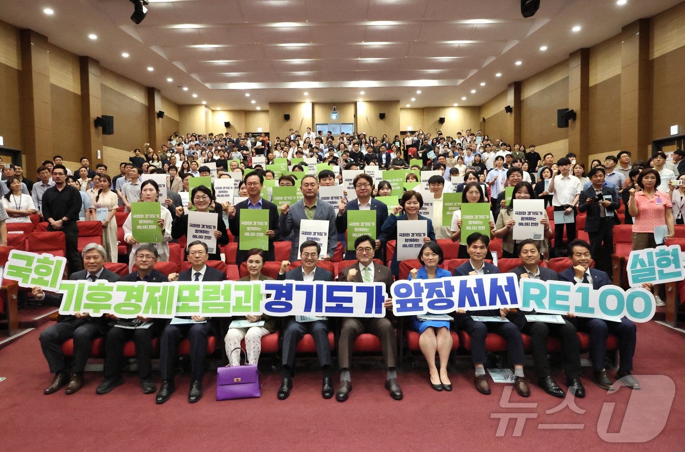 본문 이미지 - 16일 오후 국회의원회관 대회의실에서 열린 ｢글로벌 RE100 압박과 한국의 대응｣ 국회 토론회에서 김동연 경기도지사, 우원식 국회의장 기후위기 탈탄소 경제포럼 소속 국회의원 및 주요 내빈이 기념촬영을 하고 있다.